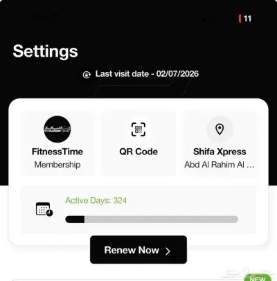 اشتراك وقت اللياقه